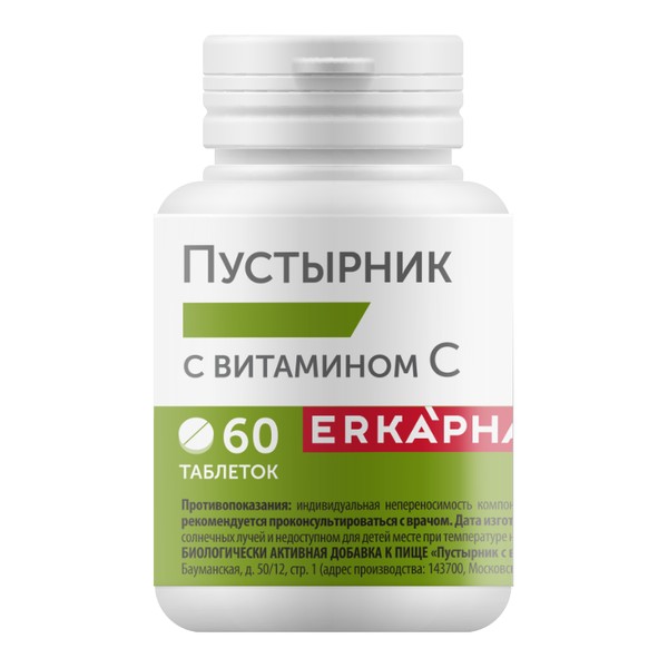ПУСТЫРНИК С ВИТАМИНОМ С ТАБЛЕТКИ    №60