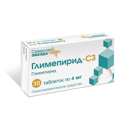 ГЛИМЕПИРИД-СЗ ТАБЛЕТКИ 4 МГ   №30