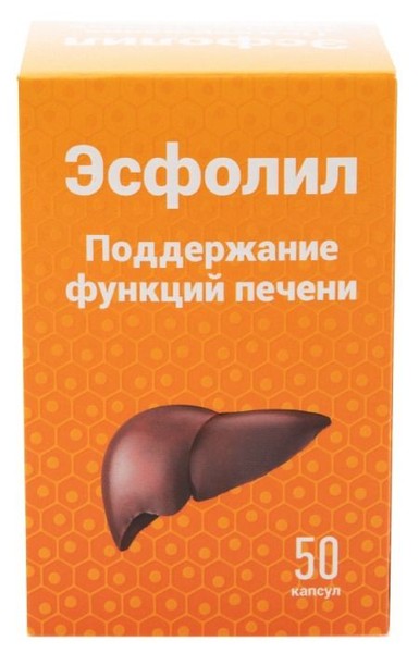 ЭСФОЛИЛ КАПСУЛЫ  1,36 Г №50