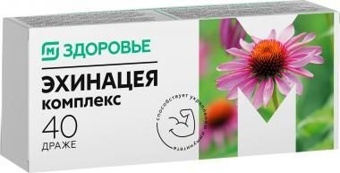 МАГНИТ ЗДОРОВЬЕ ЭХИНАЦЕЯ КОМПЛЕКС ДРАЖЕ  260 МГ №40