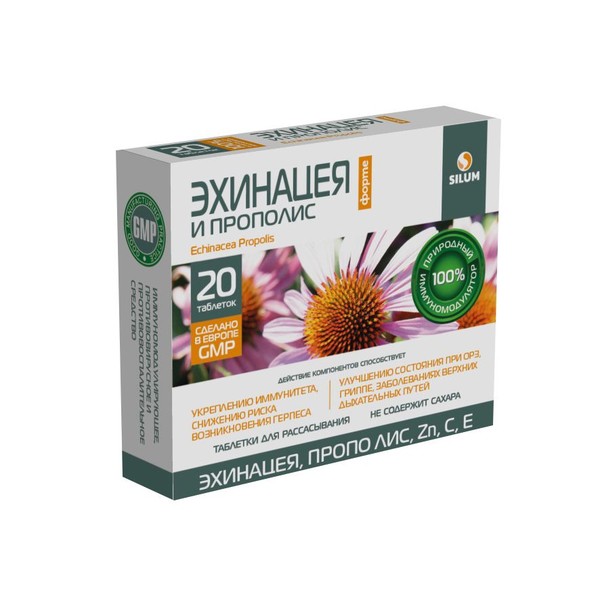 SILUM ЭХИНАЦЕЯ ФОРТЕ И ПРОПОЛИС ТАБЛЕТКИ ДЛЯ РАССАСЫВАНИЯ  1100 МГ №20