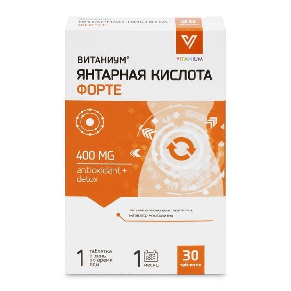 VITANIUM ЯНТАРНАЯ КИСЛОТА ФОРТЕ ТАБЛЕТКИ 400 МГ 800 МГ №30
