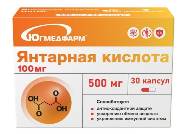 ЮГМЕДФАРМ ЯНТАРНАЯ КИСЛОТА КАПСУЛЫ  500 МГ №30