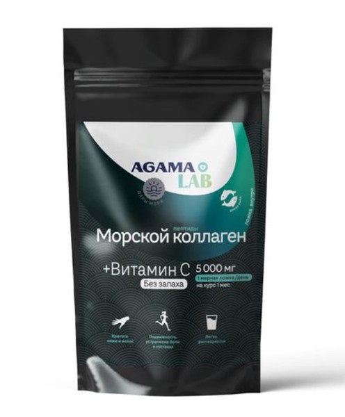AGAMA LAB МОРСКОЙ КОЛЛАГЕН+ВИТАМИН С ПОРОШОК ДЛЯ ПРИГОТОВЛЕНИЯ РАСТВОРА ДЛЯ ПРИЕМА ВНУТРЬ  150 Г №1