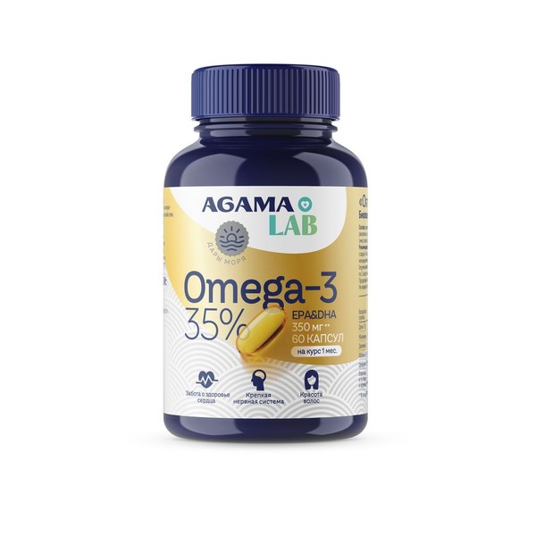 AGAMA LAB ОМЕГА-3 35% КАПСУЛЫ  1400 МГ №60