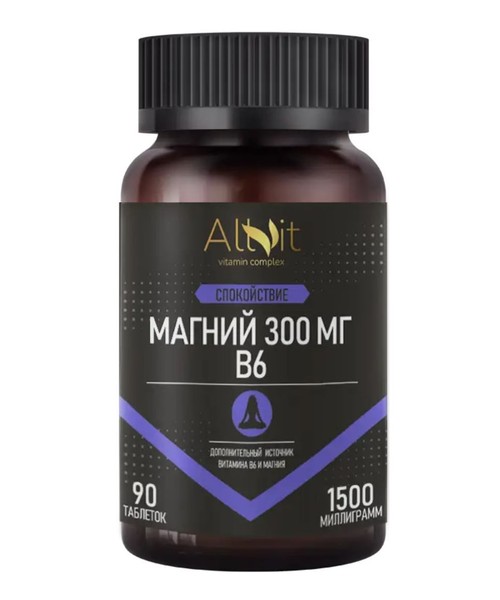 ALLVIT МАГНИЙ В6 ТАБЛЕТКИ  1500 МГ №90