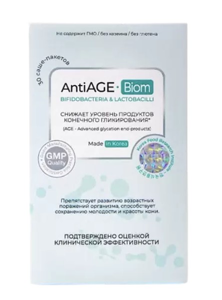 АНТИЭЙДЖ-БИОМ/ANTIAGE-BIOM ПОРОШОК  1,5 Г №30