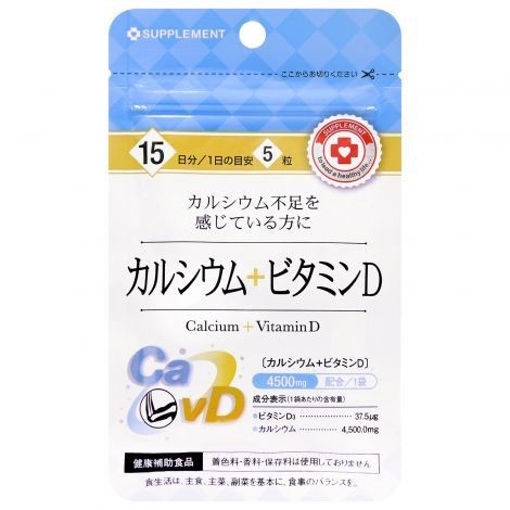 ARUM КАЛЬЦИЙ+ВИТАМИН D ТАБЛЕТКИ    №75