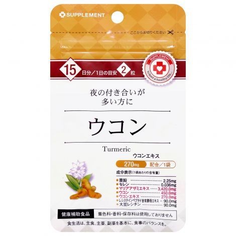 ARUM КУРКУМА ТАБЛЕТКИ    №30