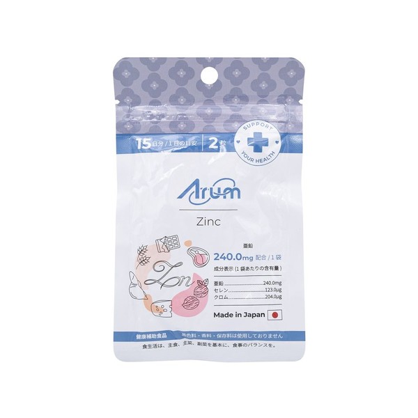 ARUM ЦИНК ТАБЛЕТКИ    №30