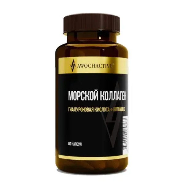 AWOCHACTIVE COLLAGEN MARINE (КОЛЛАГЕН МОРСКОЙ) КАПСУЛЫ    №60