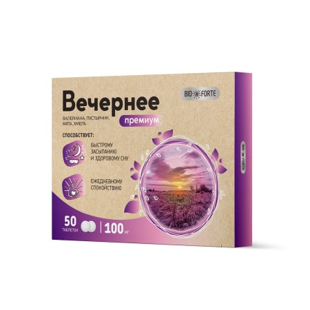 BIOFORTE/BIO FORTE ВЕЧЕРНЕЕ ПРЕМИУМ ВАЛЕРИАНА+ПУСТЫРНИК+МЯТА+ХМЕЛЬ ТАБЛЕТКИ  0,1 Г №50