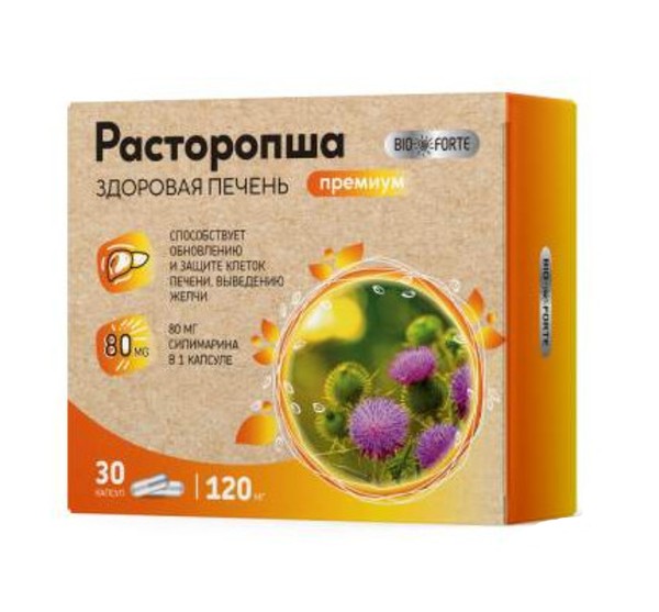 BIOFORTE/BIO FORTE РАСТОРОПША КАПСУЛЫ  120 МГ №30