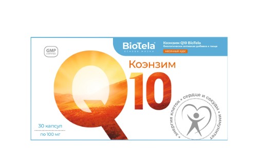 BIOTELA КОЭНЗИМ Q10 КАПСУЛЫ  790 МГ №30