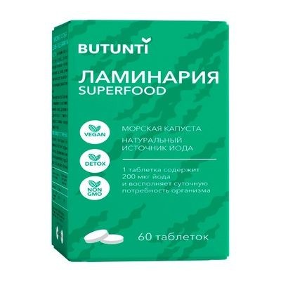 BUTUNTI ЛАМИНАРИЯ ТАБЛЕТКИ 200 МКГ 0,2 Г №60