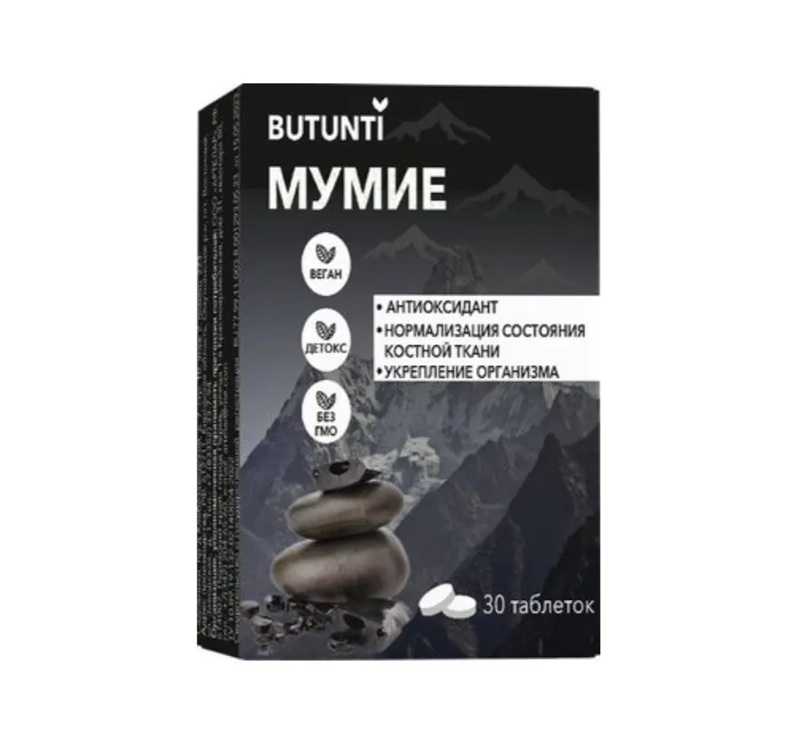 BUTUNTI МУМИЕ ТАБЛЕТКИ ПОКРЫТЫЕ ОБОЛОЧКОЙ 515 МГ №30