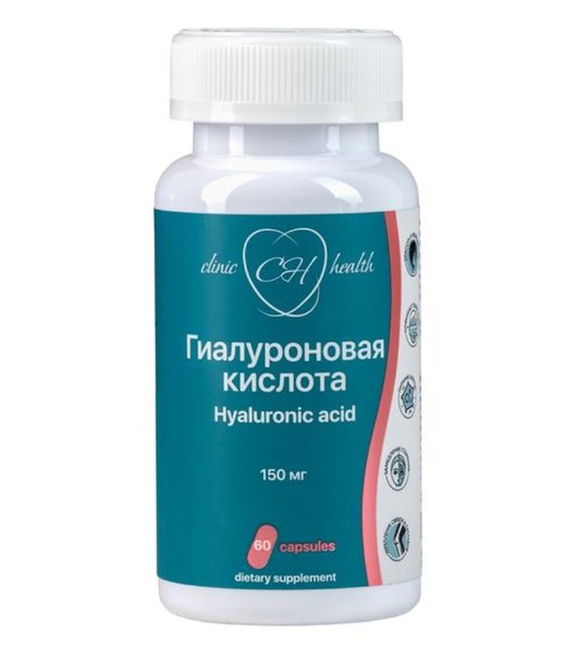 CLINIC HEALTH ГИАЛУРОНОВАЯ КИСЛОТА КАПСУЛЫ 150 МГ 450 МГ №60