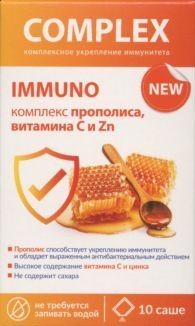 COMPLEX ЭКСТРАКТОВ IMMUNO/КОМПЛЕКС ИММУНО ПРОПОЛИС, ВИТАМИН С И ZN ПОРОШОК ДЛЯ ПРИГОТОВЛЕНИЯ ОРАЛЬНОГО РАСТВОРА  2 Г №10