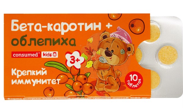 CONSUMED KIDS БЕТА-КАРОТИН+ОБЛЕПИХА ТАБЛЕТКИ ЖЕВАТЕЛЬНЫЕ [ОБЛЕПИХА]  1,05 Г №10