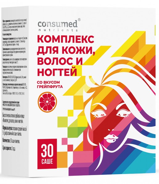 CONSUMED КОМПЛЕКС ДЛЯ КОЖИ, ВОЛОС И НОГТЕЙ ПОРОШОК ДЛЯ ПРИГОТОВЛЕНИЯ ОРАЛЬНОГО РАСТВОРА  5 Г №30
