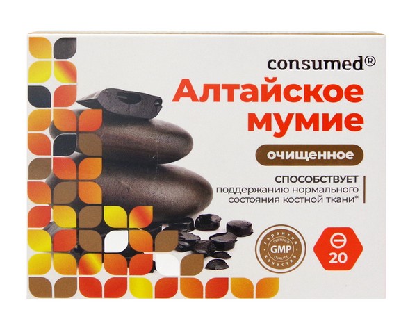 CONSUMED АЛТАЙСКОЕ МУМИЕ ОЧИЩЕННОЕ ТАБЛЕТКИ  0,2 Г №20