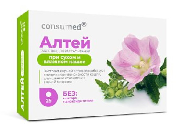 CONSUMED АЛТЕЙ ТАБЛЕТКИ ДЛЯ РАССАСЫВАНИЯ  0,205 Г №25