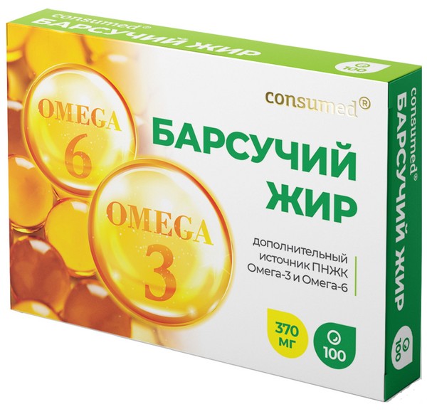 CONSUMED БАРСУЧИЙ ЖИР АЛТАЙСКИЙ КАПСУЛЫ    №100