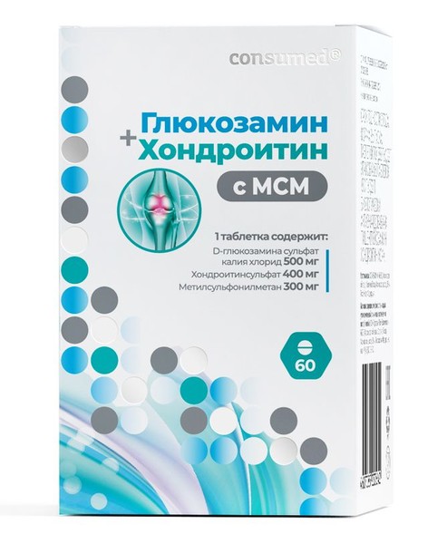 CONSUMED ГЛЮКОЗАМИН+ХОНДРОИТИН С МСМ ТАБЛЕТКИ  1350 МГ №60