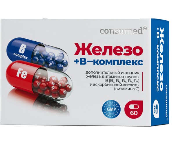 CONSUMED ЖЕЛЕЗО+В-КОМПЛЕКС КАПСУЛЫ №60