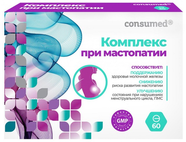 CONSUMED КОМПЛЕКС ПРИ МАСТОПАТИИ ТАБЛЕТКИ  500 МГ №60
