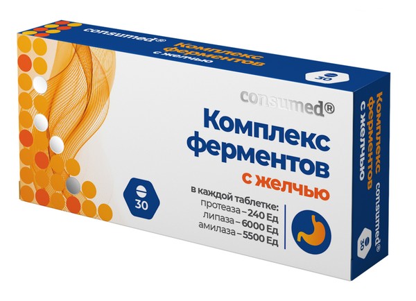 CONSUMED КОМПЛЕКС ПИЩЕВАРИТЕЛЬНЫХ ФЕРМЕНТОВ С ЖЕЛЧЬЮ ТАБЛЕТКИ ПОКРЫТЫЕ ОБОЛОЧКОЙ  336 МГ №30