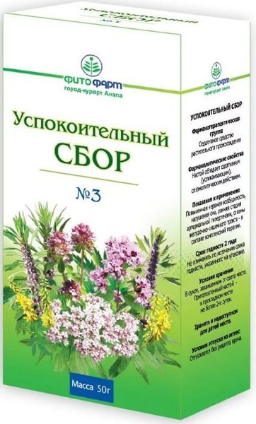 УСПОКОИТЕЛЬНЫЙ СБОР №3 СБОР РАСТИТЕЛЬНЫЙ-СЫРЬЕ ИЗМЕЛЬЧЕННОЕ  50 Г №1