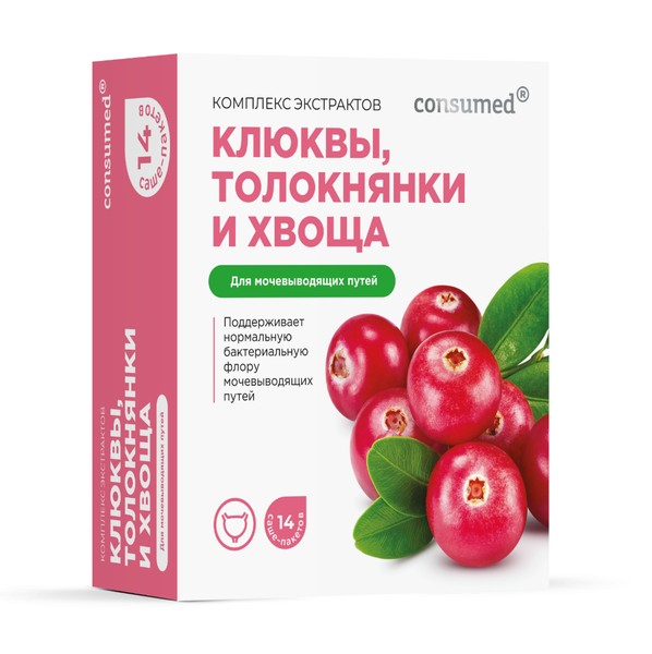 CONSUMED КОМПЛЕКС ЭКСТРАКТОВ КЛЮКВЫ, ТОЛОКНЯНКИ И ХВОЩА ПОРОШОК ДЛЯ ПРИЕМА ВНУТРЬ  5 Г №14