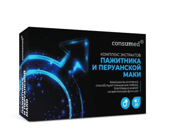 CONSUMED КОМПЛЕКС ЭКСТРАКТОВ ПАЖИТНИКА И ПЕРУАНСКОЙ МАКИ КАПСУЛЫ  505 МГ №20