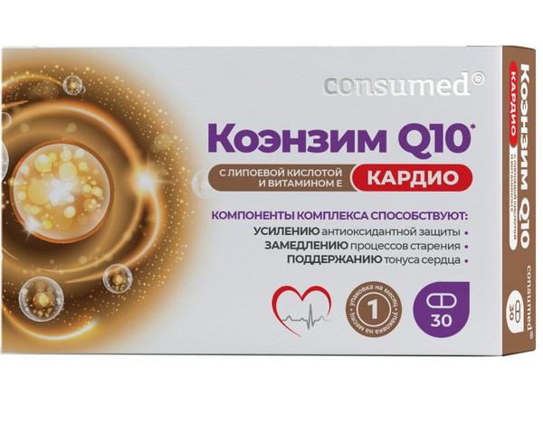 CONSUMED КОЭНЗИМ КАРДИО КАПСУЛЫ  400 МГ №30