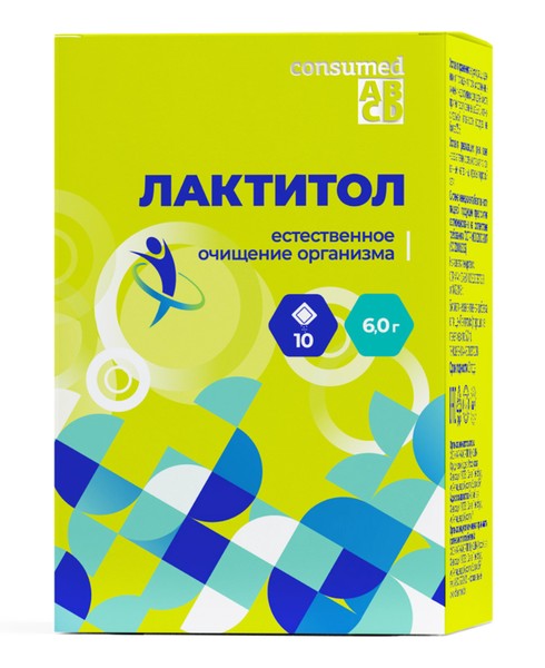 CONSUMED ЛАКТИТОЛ ПОРОШОК 6 Г №10