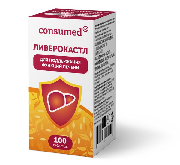 CONSUMED ЛИВЕРОКАСТЛ ТАБЛЕТКИ  392 МГ №100