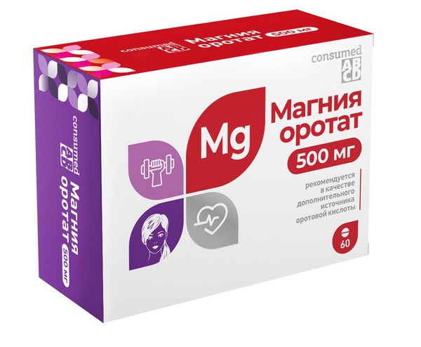 CONSUMED МАГНИЯ ОРОТАТ ТАБЛЕТКИ 500 МГ 650 МГ №60
