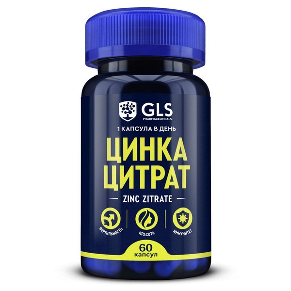 GLS ЦИНКА ЦИТРАТ КАПСУЛЫ  350 МГ №60