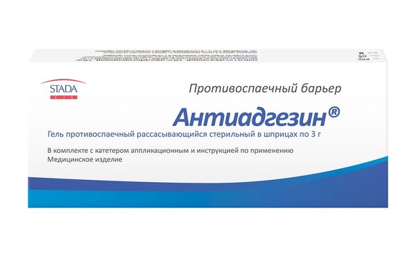 АНТИАДГЕЗИН ГЕЛЬ ПРОТИВОСПАЕЧНЫЙ ГЕЛЬ ДЛЯ МЕСТНОГО ПРИМЕНЕНИЯ 3 Г №1