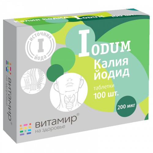 ВИТАМИР КАЛИЯ ЙОДИД ТАБЛЕТКИ 200 МКГ 100 МГ №100