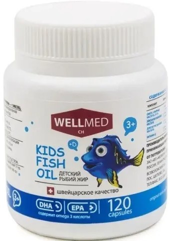 WELLMED KIDS FISH OIL РЫБИЙ ЖИР КАПСУЛЫ  260 МГ №120
