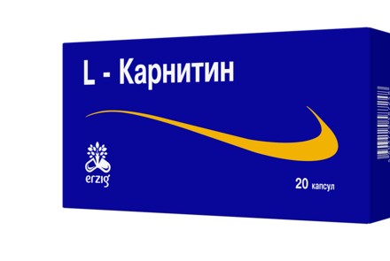 L-КАРНИТИН 560 МГ КАПСУЛЫ №20