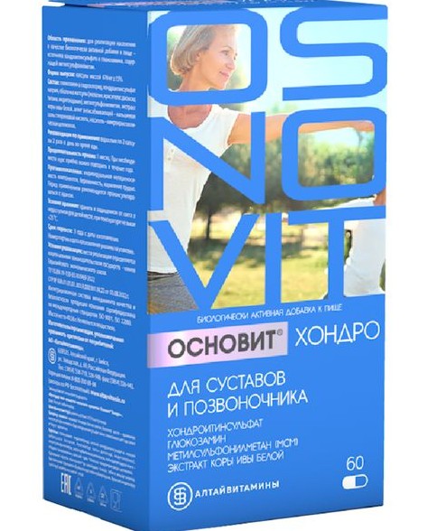 ОСНОВИТ ХОНДРО КАПСУЛЫ  676 МГ №60