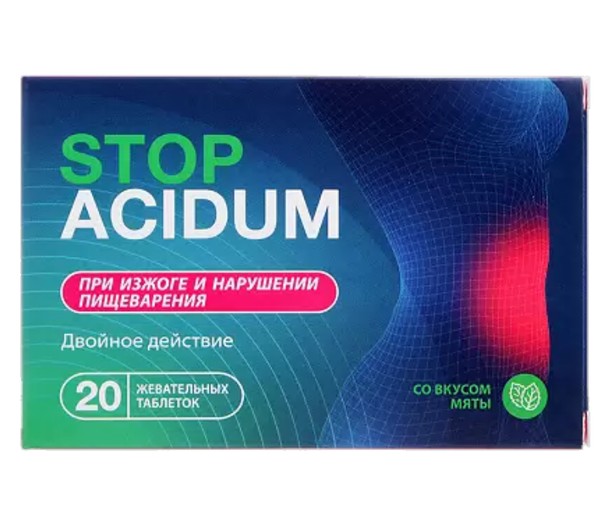 STOP ACIDUM/СТОП АЦИДУМ ТАБЛЕТКИ [МЯТНЫЕ]  600 МГ №20
