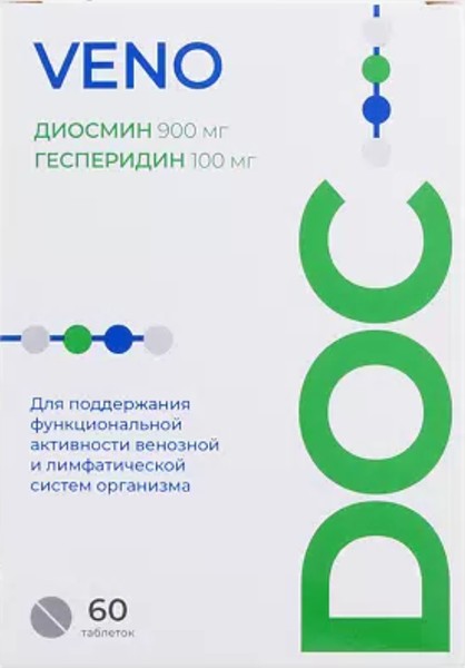 VENO DOC ДИОСМИН+ГЕСПЕРИДИН ТАБЛЕТКИ ПОКРЫТЫЕ ОБОЛОЧКОЙ 900 МГ+100 МГ 1,6 Г №60