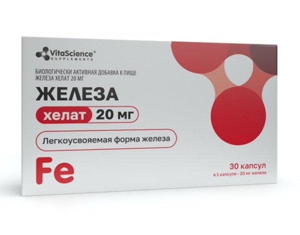 VITALIFE/VITASCIENCE ЖЕЛЕЗА ХЕЛАТ КАПСУЛЫ 20 МГ 0,414 Г №30