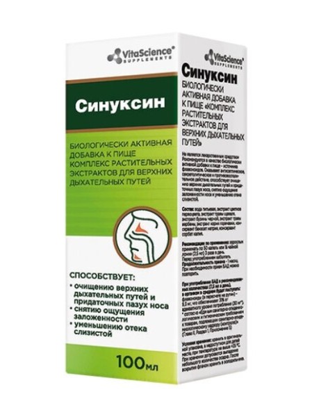 VITALIFE/VITASCIENCE СИНУКСИН ЖИДКОСТЬ ДЛЯ ПРИЕМА ВНУТРЬ  100 МЛ №1