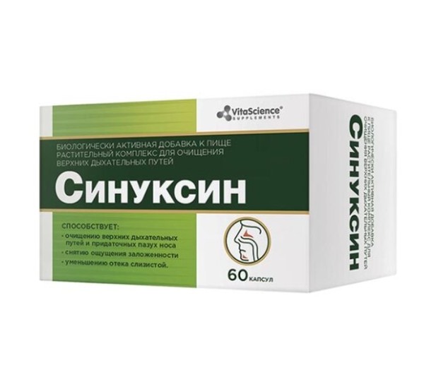 VITALIFE/VITASCIENCE СИНУКСИН КАПСУЛЫ  575 МГ №60