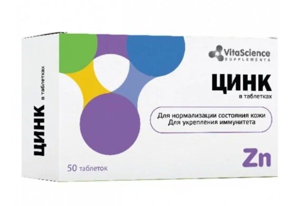 VITALIFE/VITASCIENCE ЦИНК ТАБЛЕТКИ  120 МГ №50